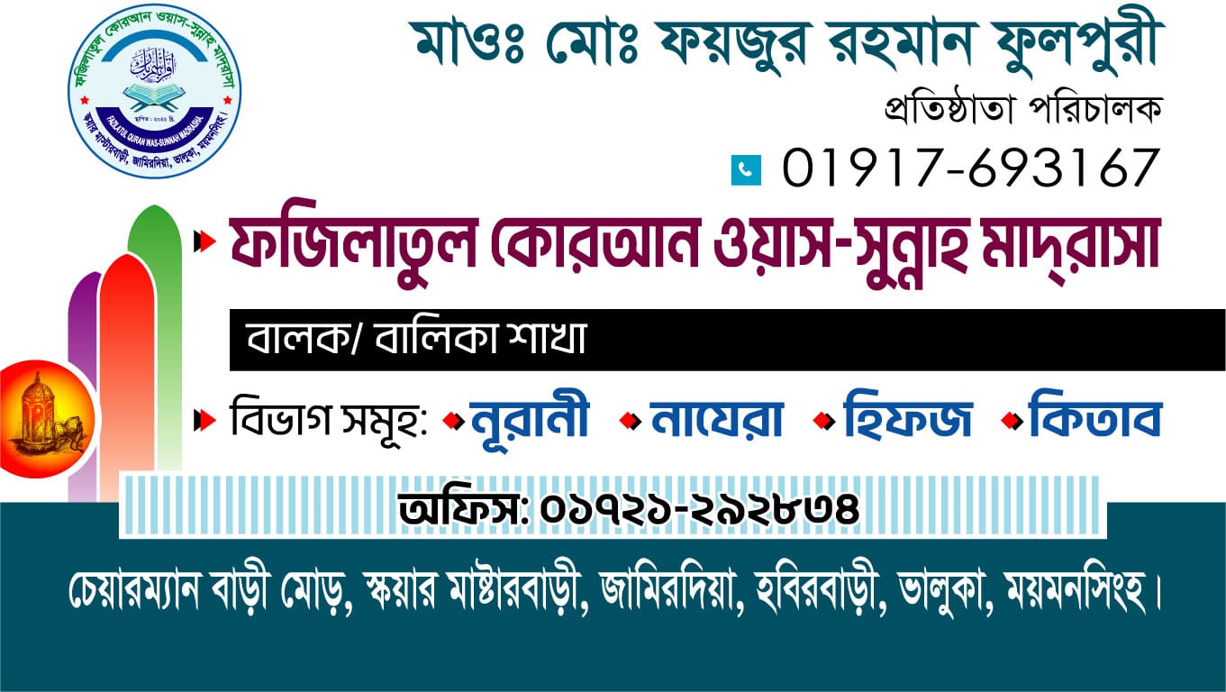 পরিচালকের কার্ড